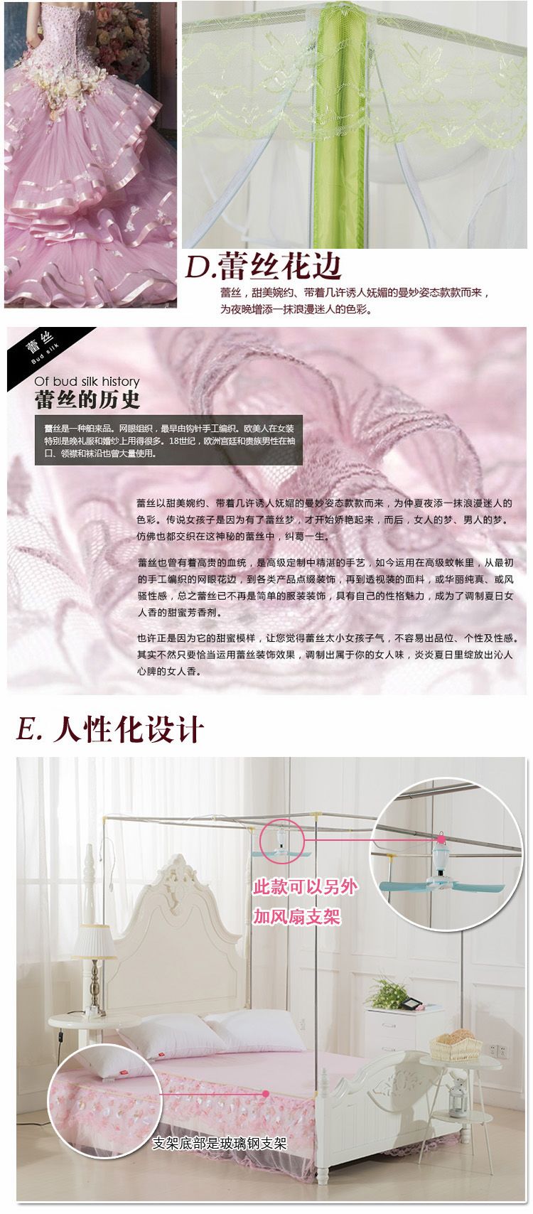 靓萱家纺床上用品U型无底方顶蚊帐不锈钢支架 多尺寸爱情海 白帐纱加蓝边 1.8*2.0米床