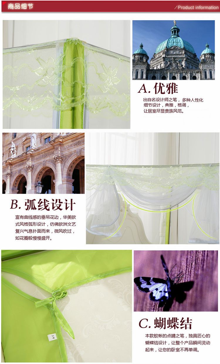靓萱家纺床上用品U型无底方顶蚊帐不锈钢支架 多尺寸爱情海 白帐纱加蓝边 1.8*2.0米床