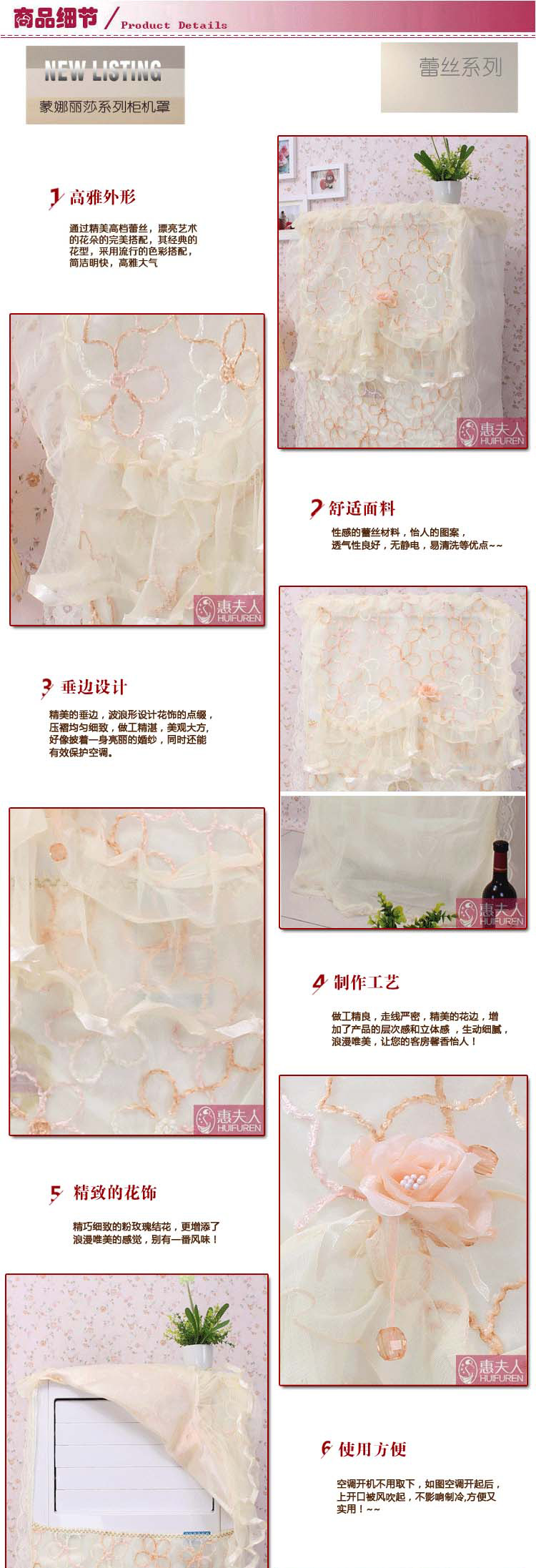 惠夫人 空调柜机罩 大2p/3p立式空调罩 柜式 空调套 纯棉蕾丝布艺 蒙娜丽莎开机不取 3P约175*53*32