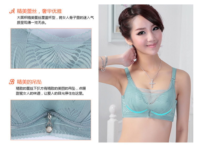 <em>红豆</em>2014新款<em>文胸</em>超聚拢收副乳调整型抹胸式