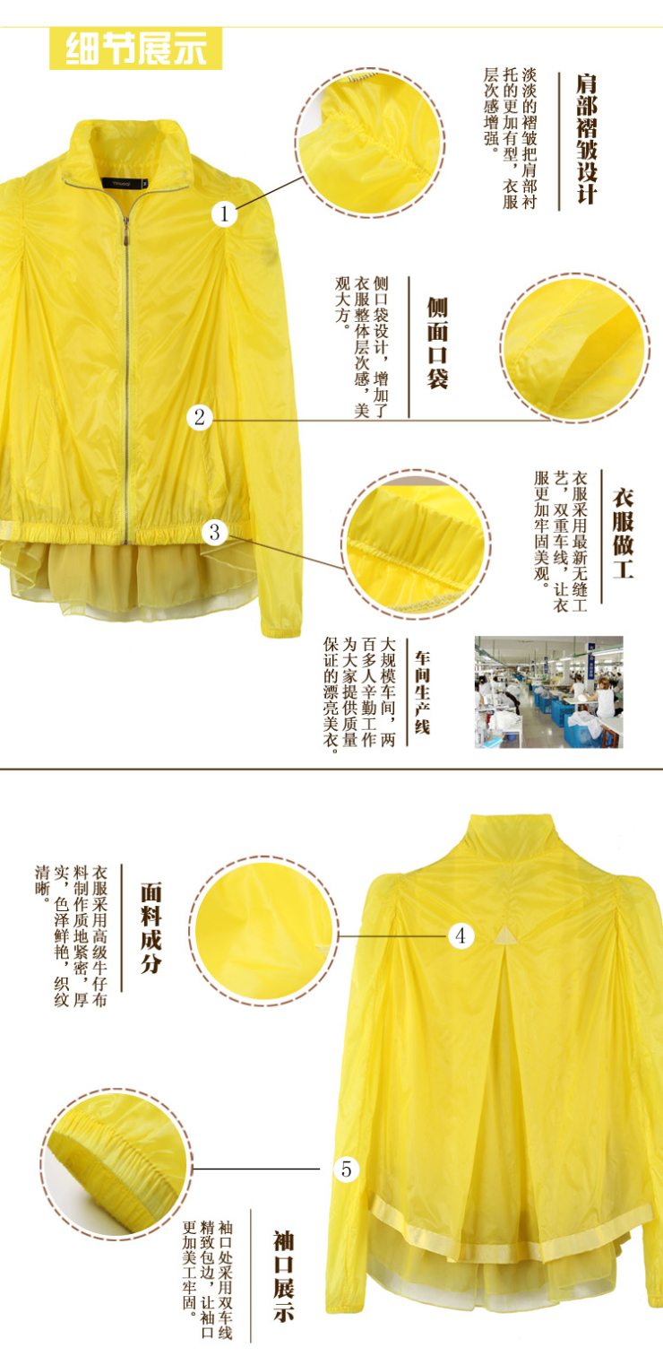 版防晒衣 长袖欧根纱显瘦防晒服娃娃衫<em>外套</em>女