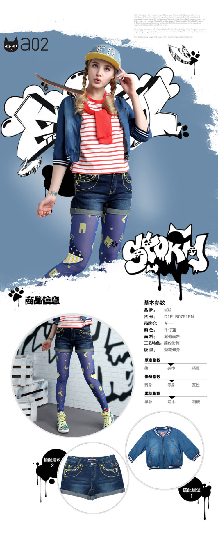 a02 简约时尚牛仔短裤|D1P1B0751PN 牛仔蓝-604 S