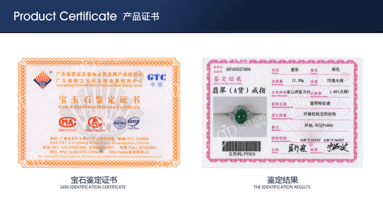 【臻时珠宝】pt900铂金阳绿翡翠天然钻石89分戒指指