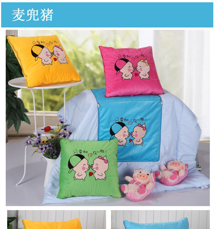 皇玉世佳家访 超柔短毛绒多功能靠垫被 抱枕被