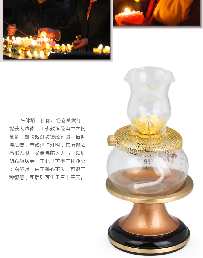 吉善缘家居  双色玻璃油灯 佛教佛堂用品 佛具供佛灯酥油佛器0394