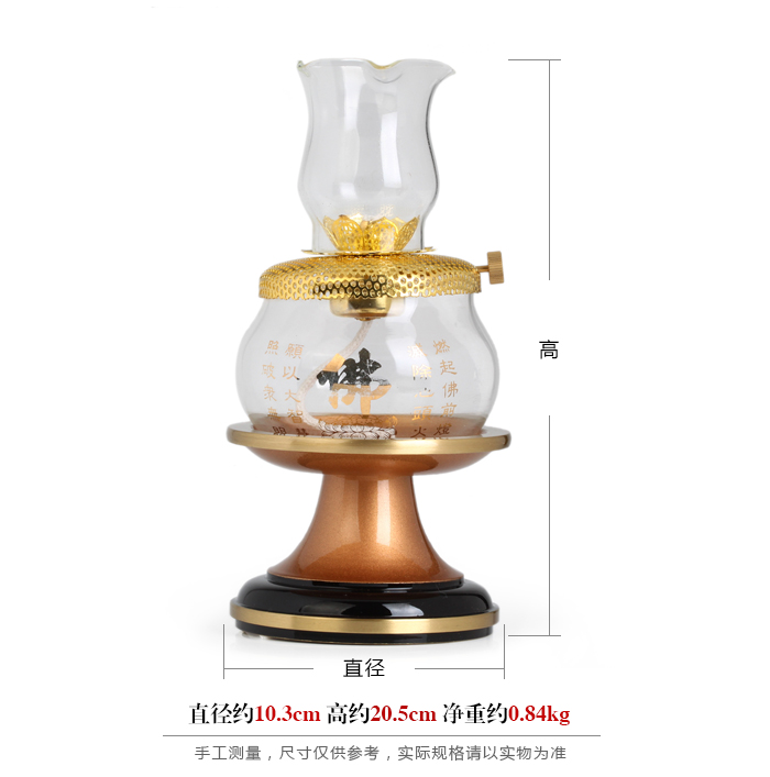 吉善缘家居  双色玻璃油灯 佛教佛堂用品 佛具供佛灯酥油佛器0394