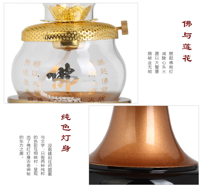 吉善缘家居  双色玻璃油灯 佛教佛堂用品 佛具供佛灯酥油佛器0394