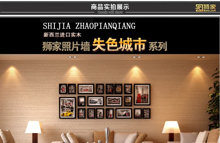 进口实木<em>高端照片墙</em> 创意欧式相片墙 大尺寸相
