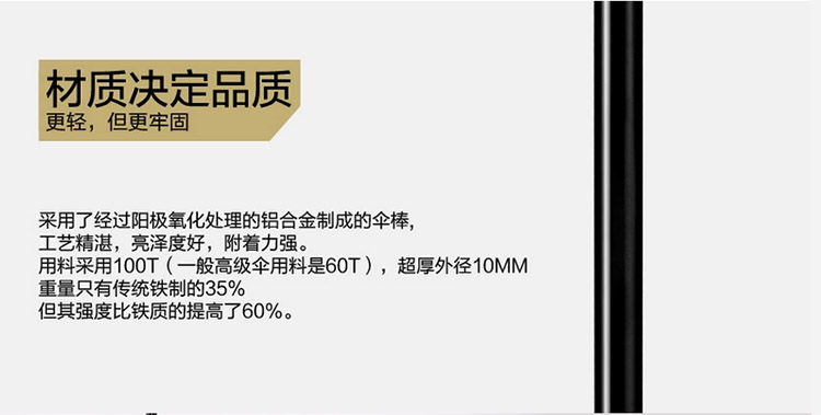 Dandelion高端男士商务伞十二生肖长柄雨伞晴雨伞 礼品伞 马