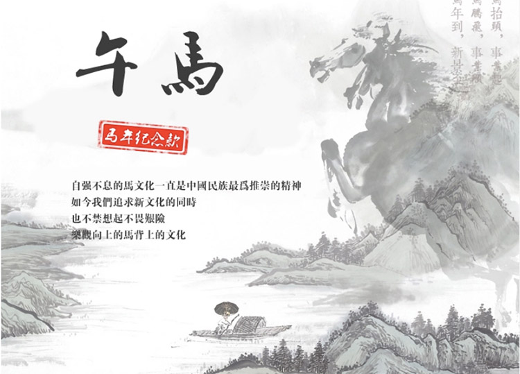 Dandelion高端男士商务伞十二生肖长柄雨伞晴雨伞 礼品伞 马