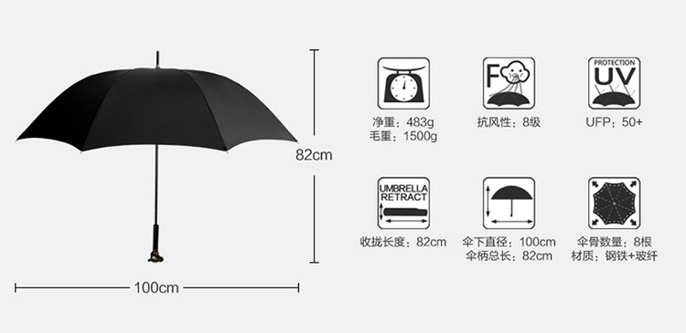 Dandelion高端男士商务伞十二生肖长柄雨伞晴雨伞 礼品伞 马