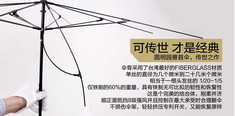 Dandelion高端男士商务伞十二生肖长柄雨伞晴雨伞 礼品伞 马