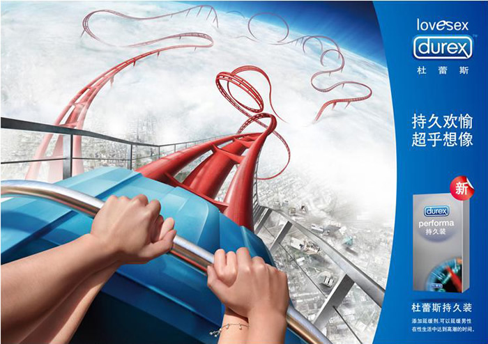 杜蕾斯-杜蕾斯持久装安全套 单片体验装在京东