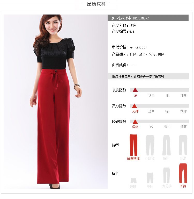 霭飞儿2014夏装新品高腰阔腿裤<em>女裤广场舞</em>裙