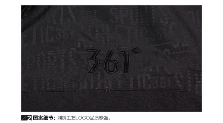 361度<em>男</em>夹克<em>外套</em>2014<em>春季</em>新款<em>立领</em>男装5514