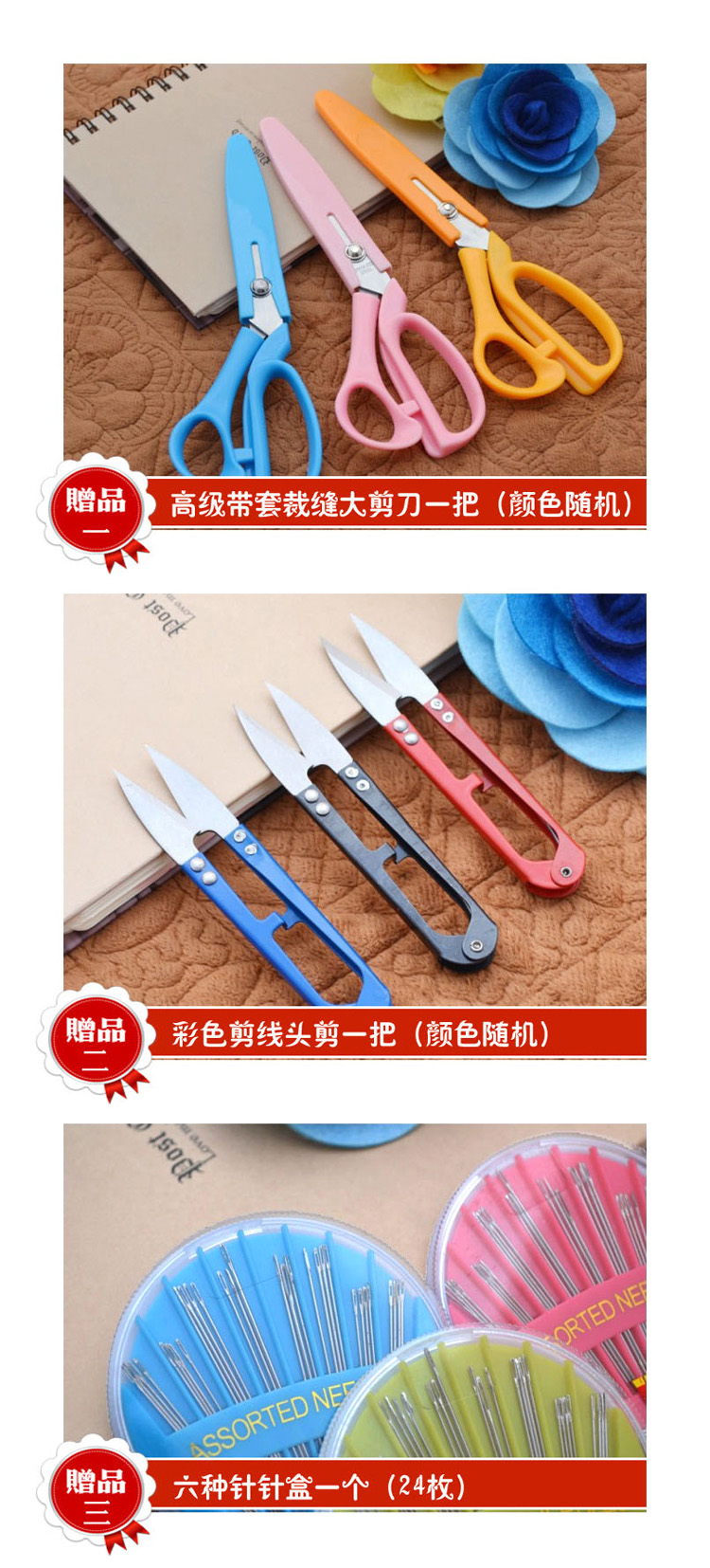 
                                        如诺 39色缝纫线套装手缝线缝纫机线布线针线家用缝纫线 礼盒包装 送11种配件 新款                