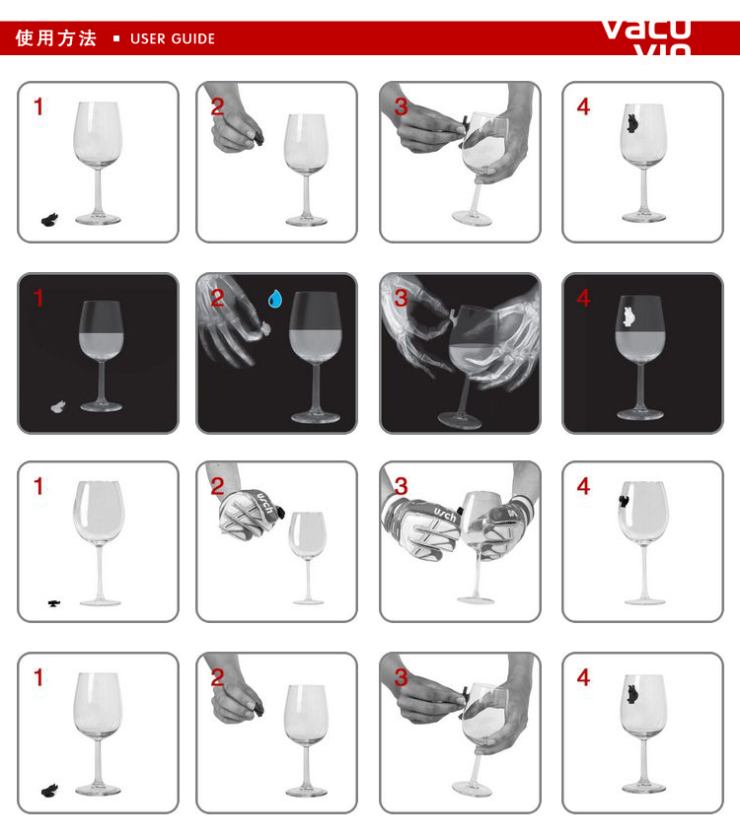 Vacu Vin 梵酷酒品 进口红酒杯标签 葡萄酒杯分