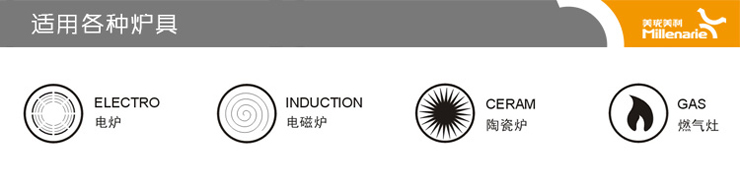 美珑美利V系列30cm医用不锈钢中式炒锅 物理不粘锅无烟锅