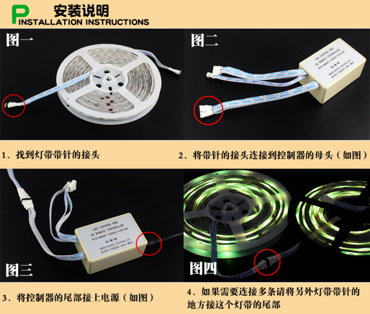 创华星彩色灯条12V明亮 5050跑马灯 5米300灯 滴胶防水七彩跑马灯条 5米+控制器+5A电源