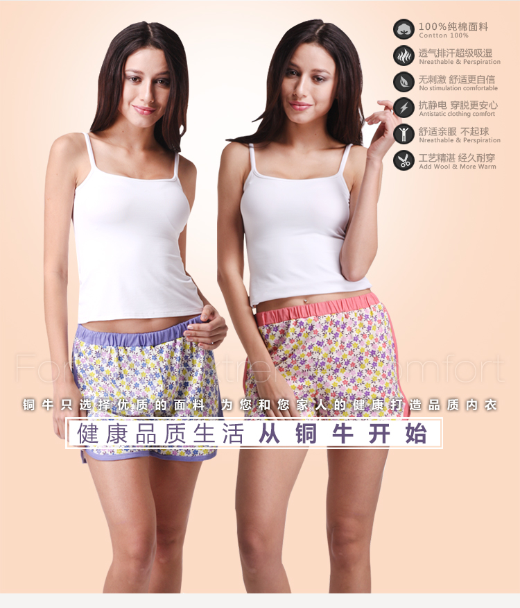 <em>铜牛汗布</em>印花女<em>短裤</em>印花居家休闲裤女款2014