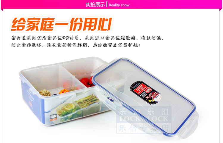 
                                        乐扣乐扣塑料保鲜盒HPL826C大容量方形饭盒2.6L便当盒收纳盒                
