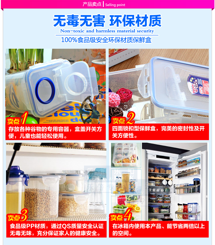 
                                        乐扣乐扣 塑料保鲜盒HPL809F立式储物盒1.3L麦片奶粉收纳盒                