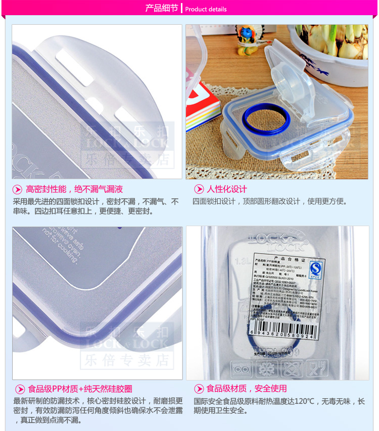 
                                        乐扣乐扣 塑料保鲜盒HPL809F立式储物盒1.3L麦片奶粉收纳盒                