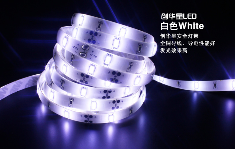 创华星 防水灯带 超亮 5630灯条灯带 12V低压安全灯带  白/暖白 5630-60珠-暖白 1米
