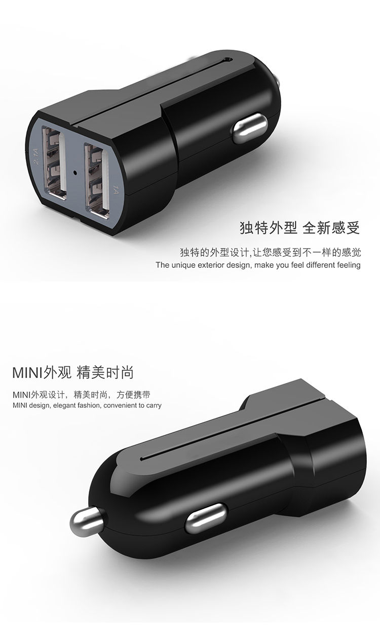 Morething苹果iphone5S三星S5小米车充通用型