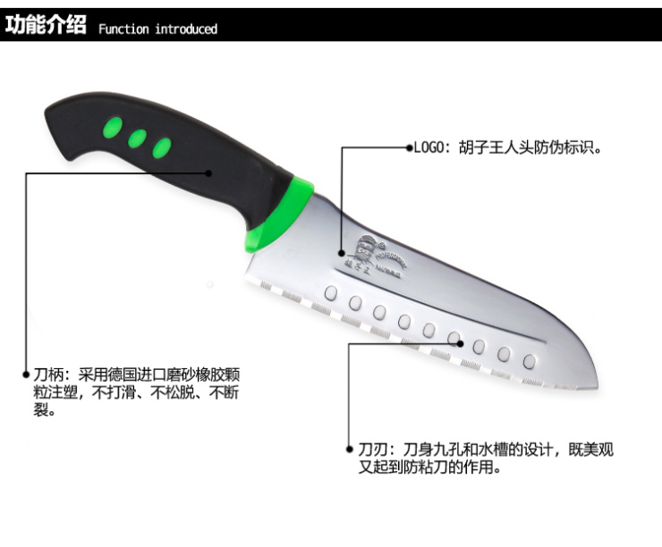 胡子王 金门菜刀  百乐三件套 厨刀刀具 菜刀三件套 厨刀套刀