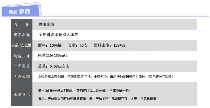 
                                                            全棉床单单件 纯棉斜纹印花加厚 1.8米床1.5m床 简约条纹格子被单 双人床上用品 彩虹桥  230X250cm                