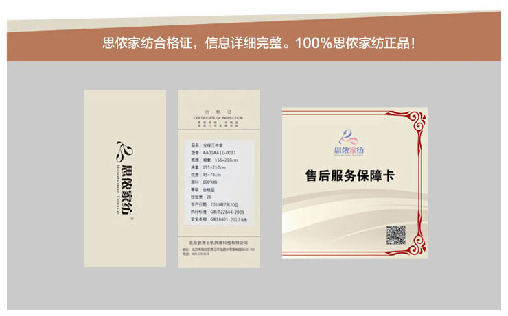 
                                                            全棉床单单件 纯棉斜纹印花加厚 1.8米床1.5m床 简约条纹格子被单 双人床上用品 彩虹桥  230X250cm                