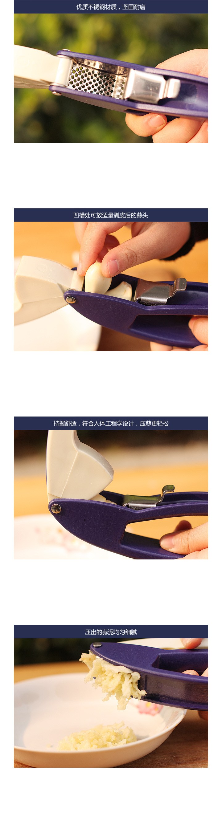 创意塑料柄不锈钢压蒜器 捣蒜器 剥蒜器 夹蒜器 挤蒜 蒜泥器 家居必备碾蒜器 创意厨房用品