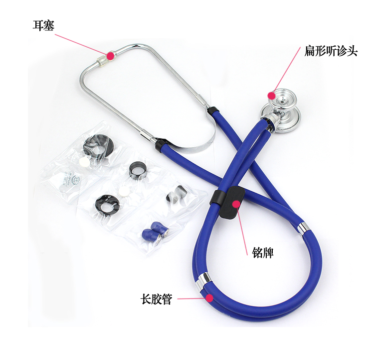 家用电器 个人护理 血压计 > 鱼跃多功能听诊器 胎心听诊器 多功能