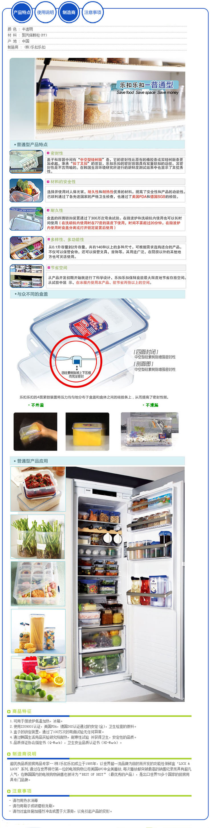 
                                                            乐扣乐扣 饭盒塑料保鲜盒大容量带饭餐盒便当盒速冻饺子盒冰箱收纳盒多规格密封盒小储物盒食品盒水果盒 1000ml带分隔                