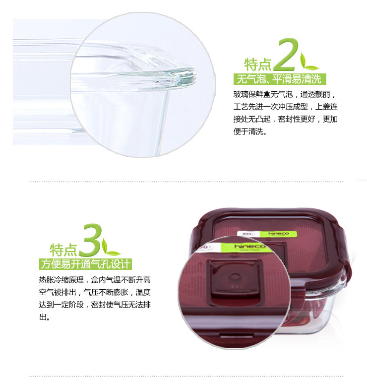 
                                        泰福高（TAFUCO） 耐热玻璃保鲜盒套装便当盒 件套 可微波烤箱冰箱使用 7502圆形三件套                