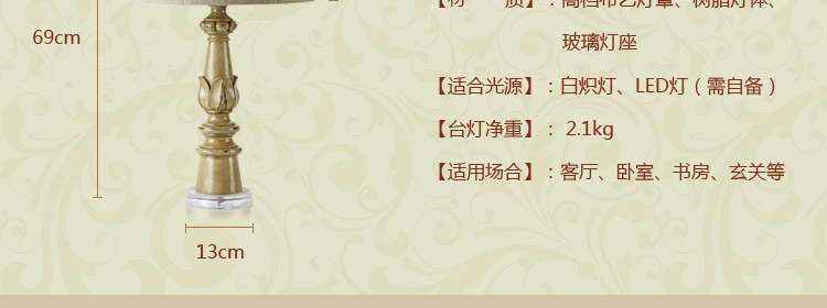 凡丁堡 艺术个性台灯卧室床头田园现代简约客厅灯饰205 卡其色