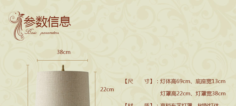 凡丁堡 艺术个性台灯卧室床头田园现代简约客厅灯饰205 卡其色