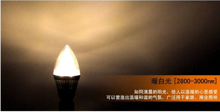宸华照明led尖泡蜡烛灯泡超亮3W4W5W E14（小口） E27螺口 LED灯七彩拉尾灯 5WE14灯头  尖泡 红光