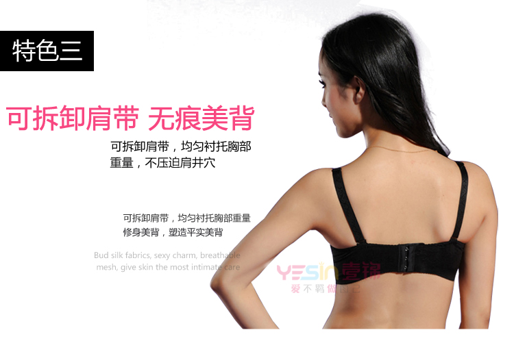 壹锦女士内衣 调整聚拢<em>文胸</em> 水袋杯<em>按摩胸罩</em>B