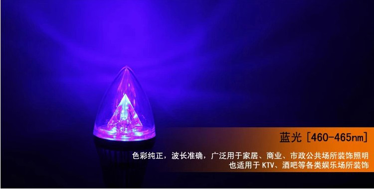 宸华照明led尖泡蜡烛灯泡超亮3W4W5W E14（小口） E27螺口 LED灯七彩拉尾灯 5WE14灯头  尖泡 红光