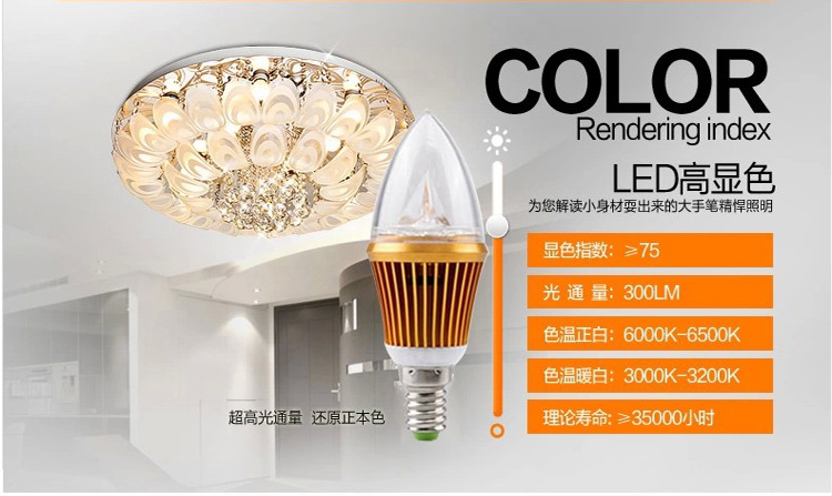 宸华照明led尖泡蜡烛灯泡超亮3W4W5W E14（小口） E27螺口 LED灯七彩拉尾灯 5WE14灯头  尖泡 红光