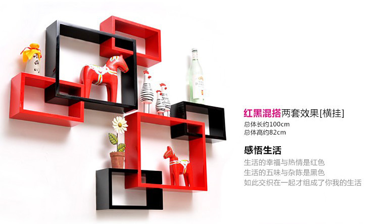 三连体创意格子 墙壁挂搁板格子架 墙上隔板置物架 装饰壁架 1套（3个） 红色一套