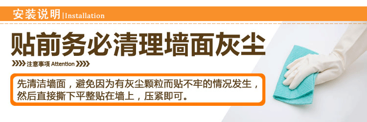 居梦坞 浪漫四叶草郁金香 橱窗贴 客厅落地玻璃贴踢脚线 防水墙贴 DWM101浅绿色