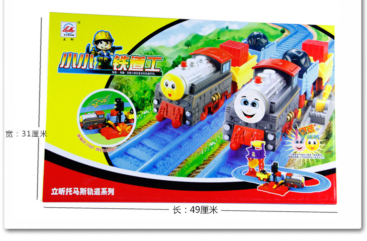 托马斯小火车安装图内容图片展示