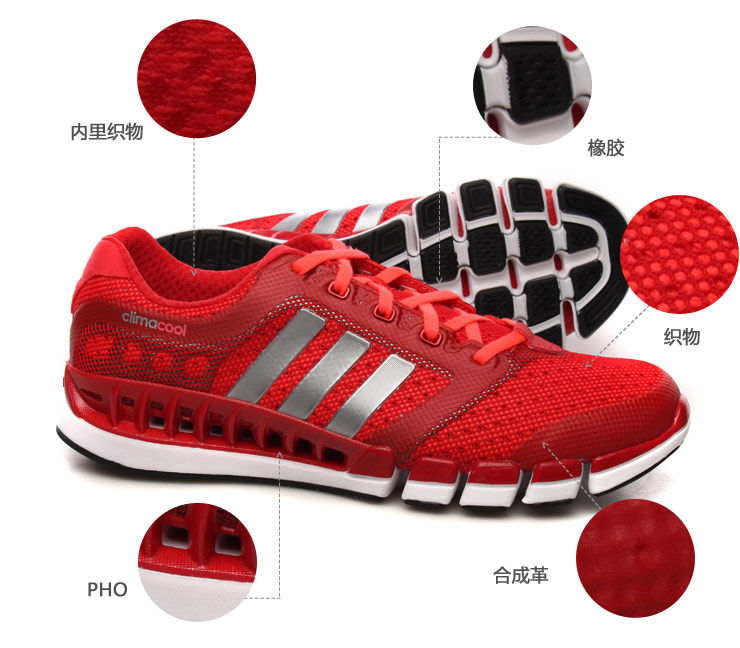 阿迪达斯清风男子跑步鞋Q22597 Q23673 Q23