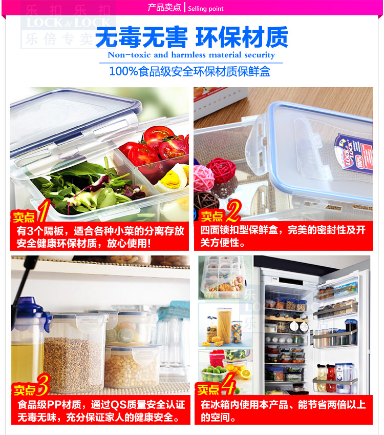 
                                        乐扣乐扣 塑料保鲜盒8件套装HPL827S002便当盒大容量饭盒                