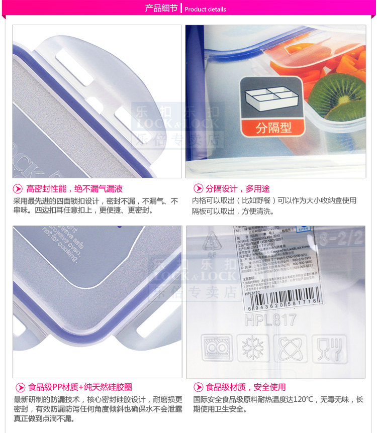 
                                        乐扣乐扣 塑料保鲜盒8件套装HPL827S002便当盒大容量饭盒                