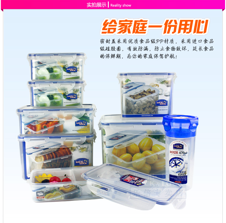 
                                        乐扣乐扣 塑料保鲜盒8件套装HPL827S002便当盒大容量饭盒                