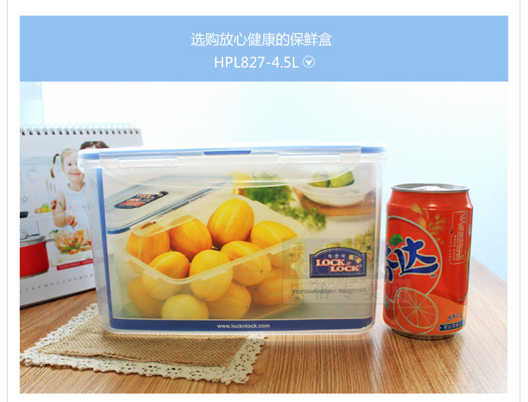 
                                        乐扣乐扣 塑料保鲜盒8件套装HPL827S002便当盒大容量饭盒                